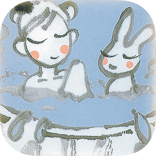 殿岡温泉 湯元 湯〜眠 logo