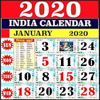 2021 Calendar - 2021 Horoscope, 2021 कैलेंडर
