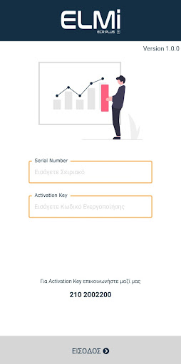 Android application ELMI ECR+ screenshort