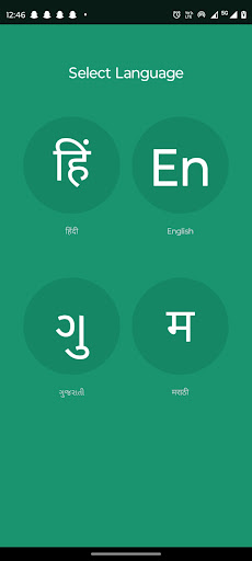 Agri AI Collect Screen 3