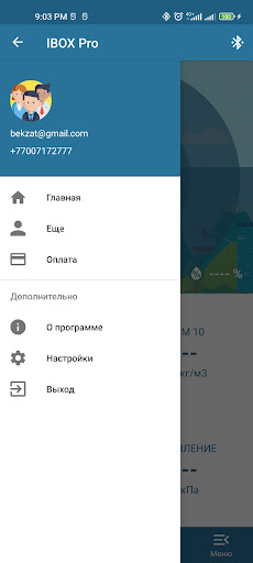 IBOX Pro Screen 2