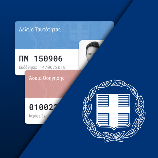Gov.gr Wallet  Icon