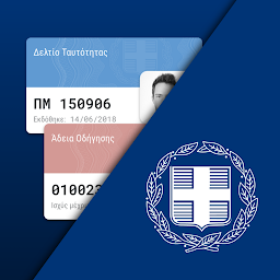 Gov.gr Wallet: Download & Review