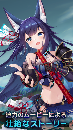 Game screenshot ラグナドール　妖しき皇帝と終焉の夜叉姫 （ラグナド） apk download