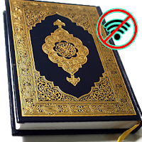 Quran karim complet gratuit afasy