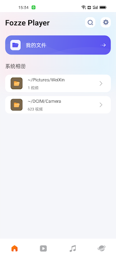 Android application Fozze Player screenshort