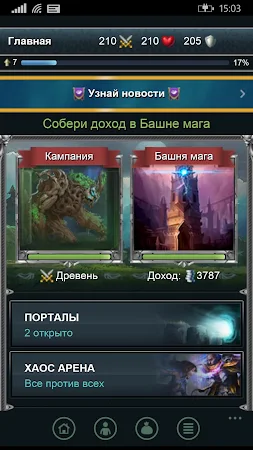 Game screenshot Битва магов - онлайн РПГ mod apk