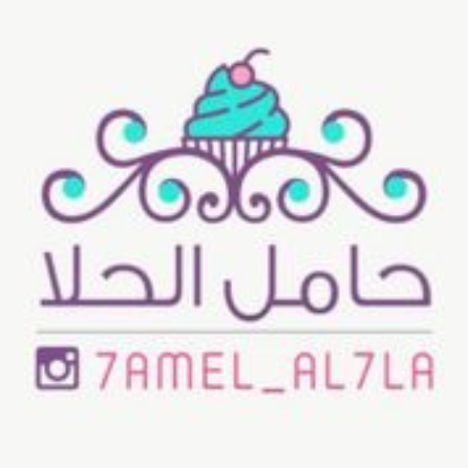 حامل الحلا logo