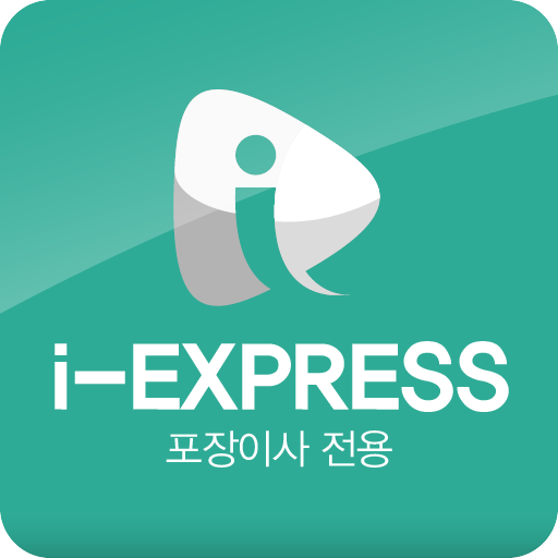 이삿짐센터 비용 가격 비교 포장이사 견적 경기도 시흥 logo