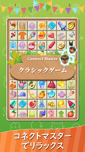 アプリのプレビュー