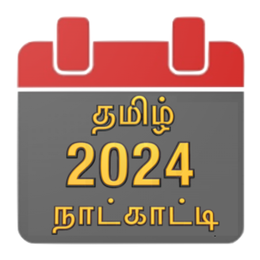Tamil Calendar 2024 Apps on Google Play