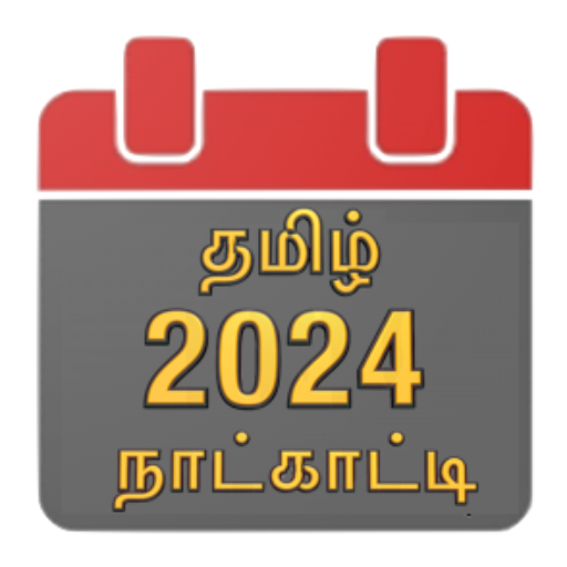 Tamil Calendar 2024