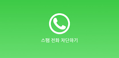 스크린샷 이미지