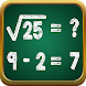 Math Game For Kids and Adult - Androidアプリ