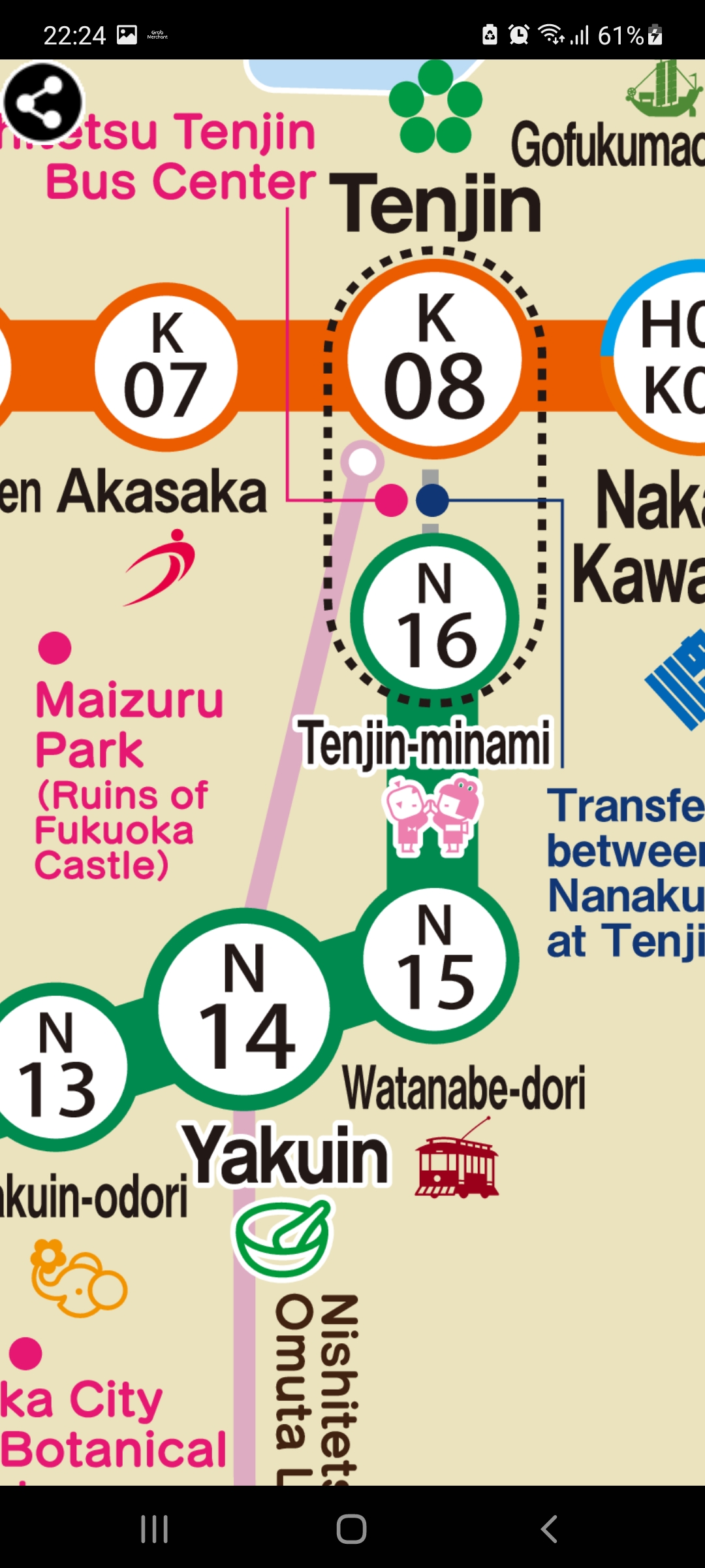 Android application Fukuoka Metro Map screenshort