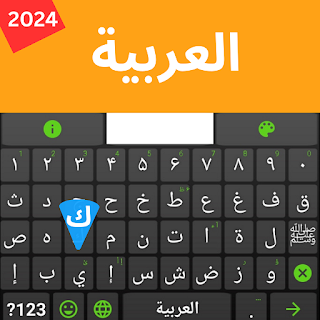 Arab Arabic Keyboard 2024 apk