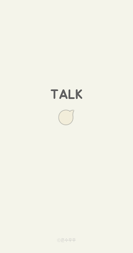 Android application 노랑 카톡테마 - 심플 카톡테마 screenshort