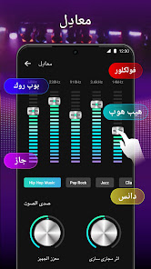 صورة لقطة الشاشة