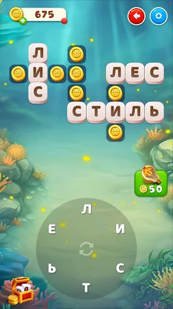 Game screenshot Крокворд: красочные кроссворды apk download
