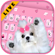 Cute Bow Dog キーボード - Androidアプリ