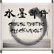 Chinese painting clock widget