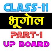 11th class geography solution hindi upboard part1
