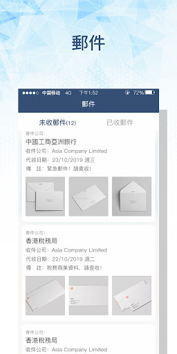Entrust Screen 2