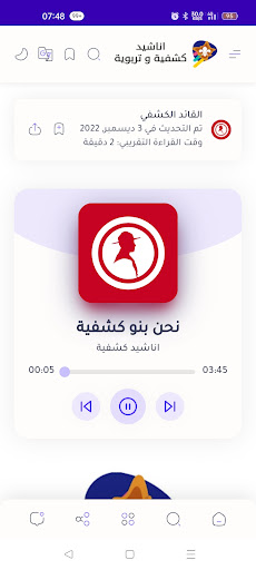 عالم الكشافة Scouts World