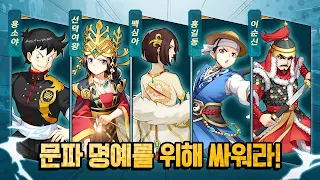 용소야M - Screenshot 1