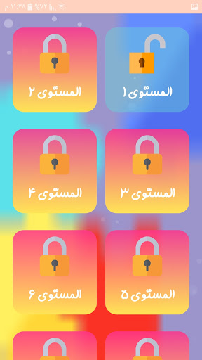 ضرب جمع طرح Screen 2