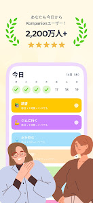 スクリーンショット画像
