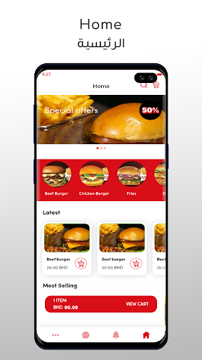 Burger Queen Restaurant Screen 3