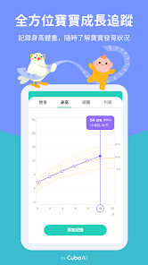 螢幕截圖圖片