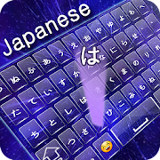 Japanese keyboard MN