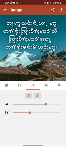 Android application Tai Khamti Bible screenshort
