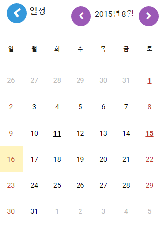 PNS그룹웨어 Screen 3
