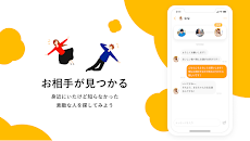 マッチングアプリ HOP -恋活・友活アプリのおすすめ画像4