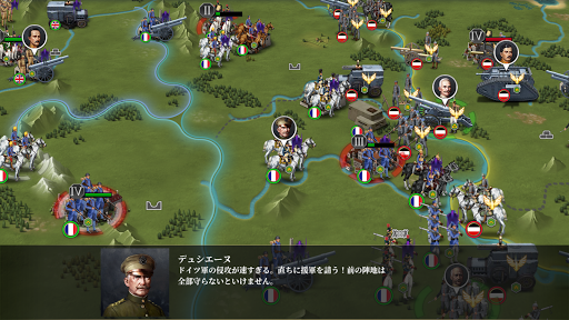 欧陸戦争6 1914 Ww1 ストラテジーゲーム By Easytech Google Play 日本 Searchman アプリ マーケットデータ