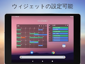 画像クリックでメニュー表示／非表示