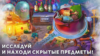 Game screenshot Зачарованное Королевство: Эльф apk download