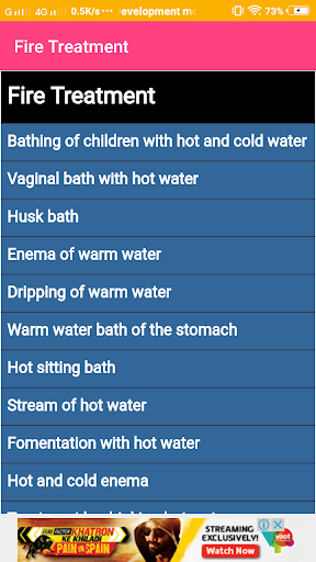 Fire Treatment Screen 2