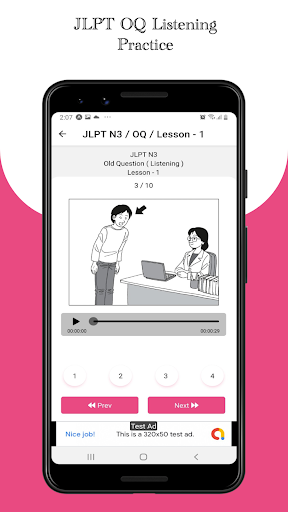 Japanese Practice Master Screen 3