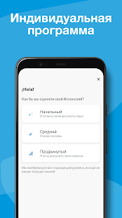 Unknown app Screenshot