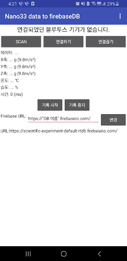 Android application Nano33_BLE_Sensing screenshort
