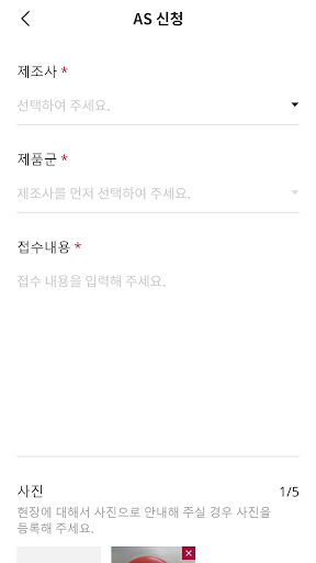 Help Me AS Screen 3
