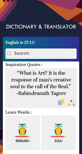Zulu English Translator Screen 2
