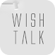 [WISH] minimal grey 카톡 테마 - Androidアプリ
