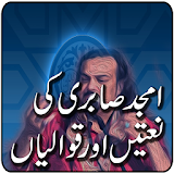 Amjad Sabri Qawwalian Naats icon