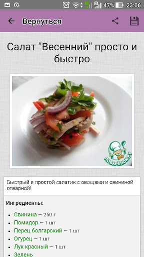 Холодные закуски – рецепты