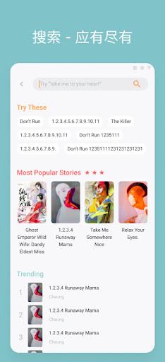 Anovel Screen 2